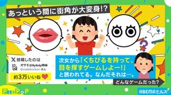 母親「なんだそれは」→「ヤバい楽しい」 保育園に通う娘に誘われた“独創的な遊び”が話題「いい運動になるかも」「今度職場でやってみる！」