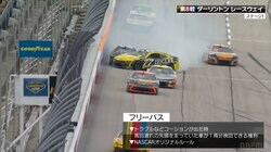 周回遅れが「挟まれた」トップ独走車を阻む事故が物議「ルーキーなんで」解説者も苦言