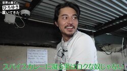 東出昌大「35歳バツイチ子持ちスパイスカレーに凝る男はダメ」抜群の料理の腕前を披露も自虐