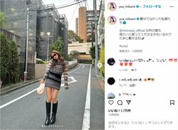 三上悠亜、“美脚”際立つミニスカ私服ショットを披露 「オシャレ番長」「全部似合ってる」と絶賛の声