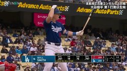大谷翔平の同僚はまさかの「進撃ファン！？」ドジャースタジアムに鳴り響いた人気アニソンに「え、まじか」「なんで進撃の巨人ｗ」
