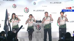 「女子のビジュアルがすごい」新生BEAST Xの美麗2トップ 東城りお＆中田花奈の入場シーンにファン歓喜「仕上がってるな」／麻雀・Mリーグ