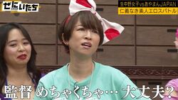 43歳あやまん監督、乱闘するも息切れ、かまいたち濱家「監督…大丈夫？」体力を心配