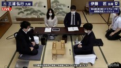 現役最年少棋士・伊藤匠五段、タイトル経験者の強豪・三浦弘行九段に勝利しベスト16入り／将棋・棋王戦本戦T