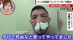 「毎試合、遺書を書いて臨んでいた」混迷が続くミャンマーで子どもたちの未来のために奮闘する日本人男性