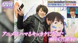 新婚・徳井青空が10月マンスリーアシスタント続投！三田真央の“濃厚すぎる”アニメ人生に迫る「泣きながら学校に行った」思い出の作品とは？