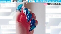美しすぎる…！青く輝く猫の爪モチーフの“キャットネイルリング”とは！？「こんな格好良くて綺麗なものが存在してたんだ...」と絶賛の嵐