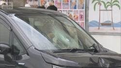 事故に遭い3歳児死亡　両親が胸中語る　危険運転容疑の68歳男　飲酒・基準値の6倍超