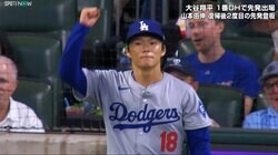 山本由伸を助けた“変態的送球”に場内騒然！「キケの肩えぐいってw」「痺れた！」「すごすぎるんだがw」神ワザ中継プレーが話題沸騰