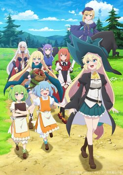 アニメ『スライム倒して300年』2期ティザービジュアル第4弾公開！