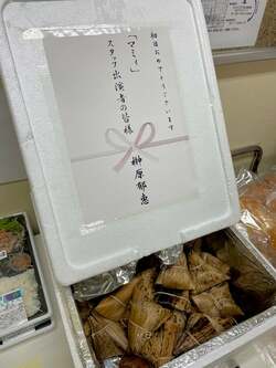  渡辺裕太、母・榊原郁恵からの美味な差し入れを公開「さすが」「一番うれしいですね」の声 
