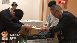 「永瀬九段は“100点”の指し回し」55手目を封じて2日目へ！藤井王将は逆転なるか…2勝目をかけた注目の立川対局／将棋・王将戦第3局