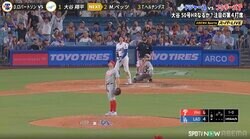 球場「誰もが」確信！ 大谷翔平、衝撃50号で打った瞬間に観客“万歳” 37度のムーンショット…観客総立ちの壮観光景