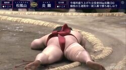 炎鵬、勝ち越しならず…あと1勝から負け越しも大熱戦に館内から大喝采　視聴者「涙が出ちゃうよ」