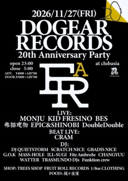11月27日（金）にclubasiaにて『DOGEAR RECORDS 20th Anniversary Party』の開催が決定。