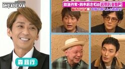 初めて会ったSMAPメンバーは森且行「お母さんがテンション上がっていた」THE RAMPAGE陣、衝撃の出会いを明かす