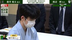 藤井聡太竜王がシリーズ3勝目 渡辺明名人を破り最年少名人＆七冠獲得へあと1勝／将棋・名人戦七番勝負