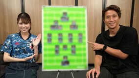 「森保さんのプレッシャーたるや…」福西崇史が選ぶ日本代表のＷ杯メンバーは？