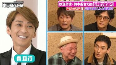 台本　SMAP　森且行　サイン　愛ラブSMAP 2025年最新】Yahoo!オークション -森且行サインの中古品・新品