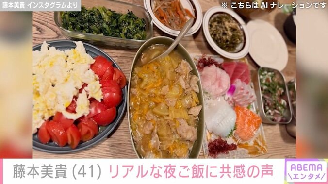 藤本美貴 Instagramより