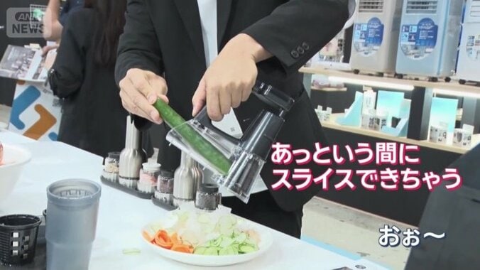 電動スライサー
