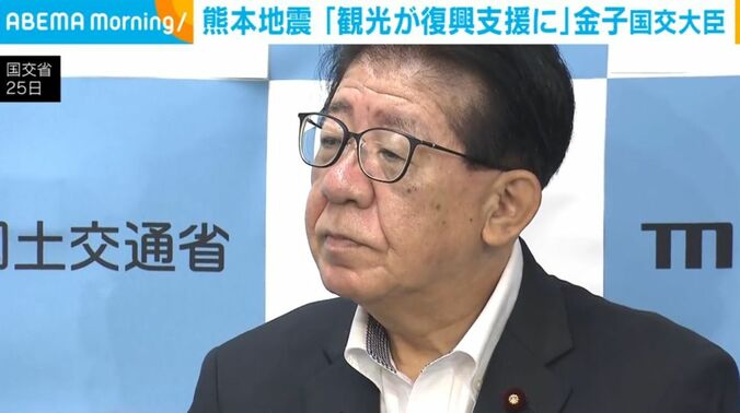 金子大臣