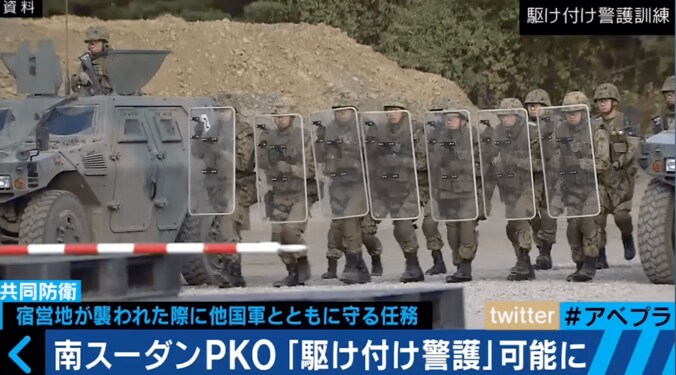 南スーダンPKO「駆けつけ警護」の意義とは？”ヒゲの隊長”が議論 2枚目