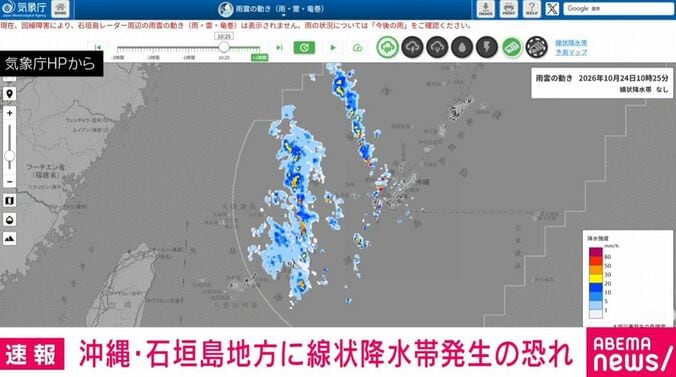 気象庁HPより