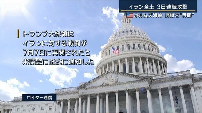 ロイター通信