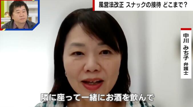 中川みち子弁護士