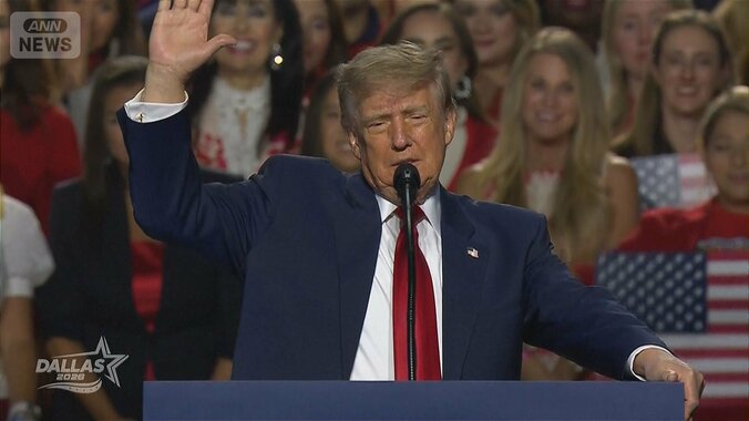 トランプ大統領「2回目の演説」全成人“77万円”の財源を説明　中間選挙の行方は？ 1枚目