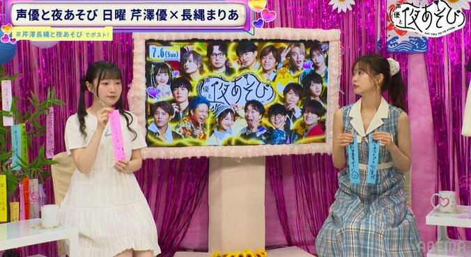 芹澤優＆長縄まりあが「スイカアート」に挑戦！つまみ食いする場面も　3枚目