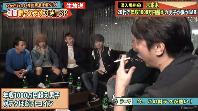 加藤浩次、仮想通貨より現金主義　持っているのは「5、6000万」 2枚目