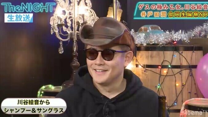 井戸田潤、川谷絵音からの誕生日プレゼントに大喜び 1枚目