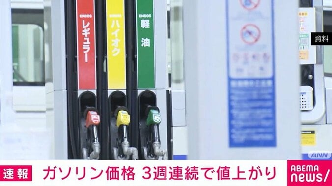 ガソリンスタンド