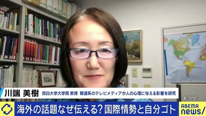 「視聴数が伸びるのはネコとか、あおり運転の映像ばかり」…“数字”を取りにくい海外ニュースの報じ方、成田悠輔氏の解は 7枚目