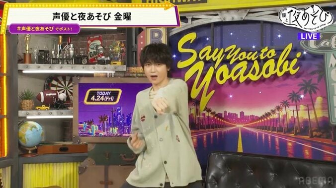 関智一＆戸谷菊之介が『声優と夜あそび』金曜MCに就任！恩師・緒方恵美からのサプライズに感激 4枚目