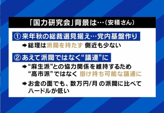 設立の背景は