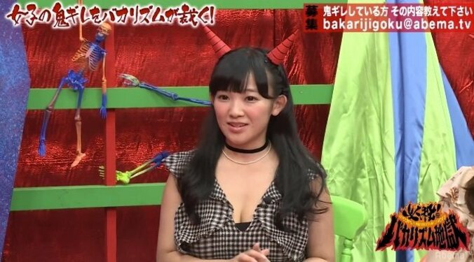 『触りたくなるカラダNo.1』大川藍、バストが成長した経緯を告白「一度身体全体が太って…」 2枚目