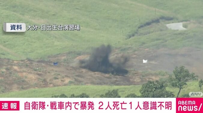 大分・日出生台演習場