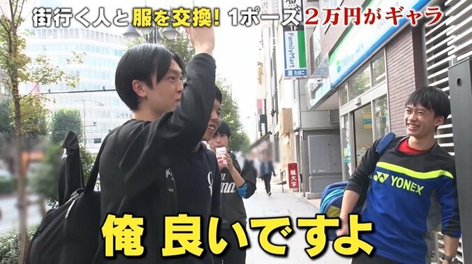 美女コスプレイヤー・とみこが登場！  女装OKの男子大生と衣装チェンジ、河本準一も絶賛 4枚目