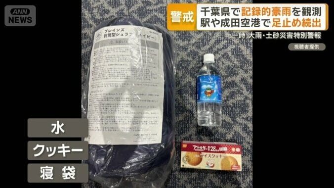 2人は1時間ほど並び…