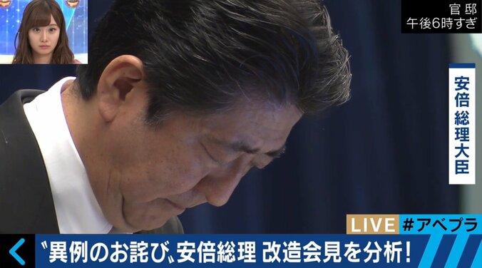 安倍総理はさりげなく「解散」をちらつかせた？ 津田大介氏「すごく配慮された、考えられた人事」 1枚目