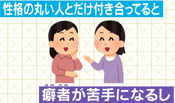 快適な環境に慣れすぎることの危険性