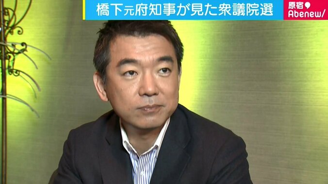 「小池さん、前原さんはナイストライだった」橋下徹氏が見た衆院選、若者へは「絶対に選挙に行くべき」 1枚目