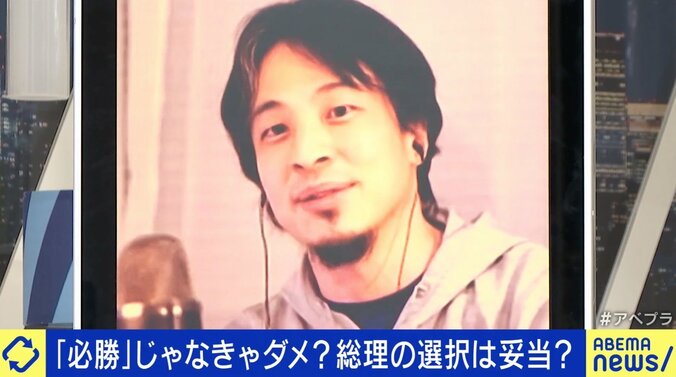 ひろゆき氏、岸田総理の“必勝しゃもじ贈答”に「戦争の仲介役をしゃもじで捨てるな」 3枚目