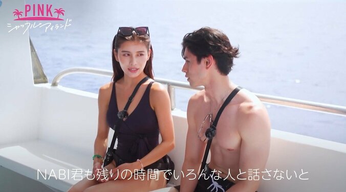ナイスバディな爆美女からのお誘いに喜ぶハンサムガイ しかし、告げられたのは予想外の本音『シャッフルアイランド Season2』  5枚目