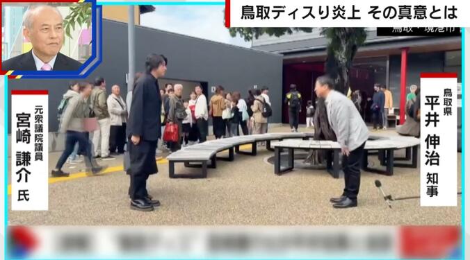 宮崎謙介氏、鳥取県の平井伸治知事