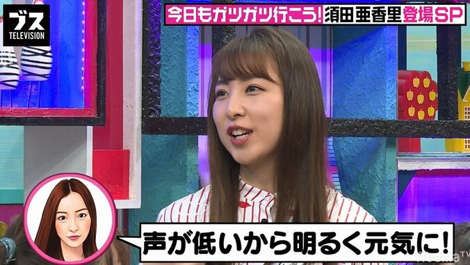 板野友美、妹・成美の“ブス”枠でのバラエティ出演にアドバイス「明るく元気に！」 2枚目