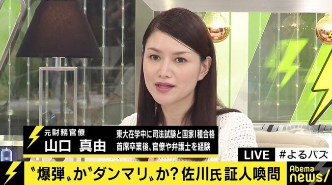 「官僚たちは、どうすればいいかわからなくなっている」政治主導を目指した内閣人事局は失敗だったのか 4枚目